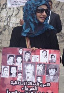 يسرى البكري