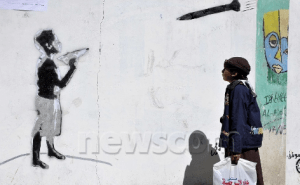 محمد محمد شينخوا الصينية جدارية حنان الصرمي