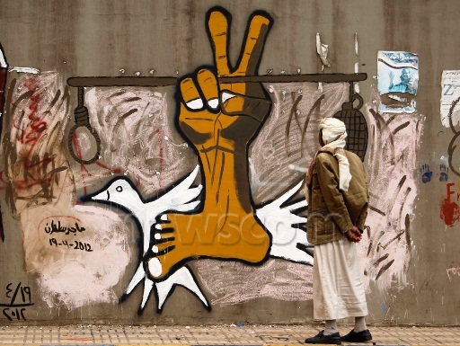 وكالة رويترز خالد عبدالله لون جدار شارعك