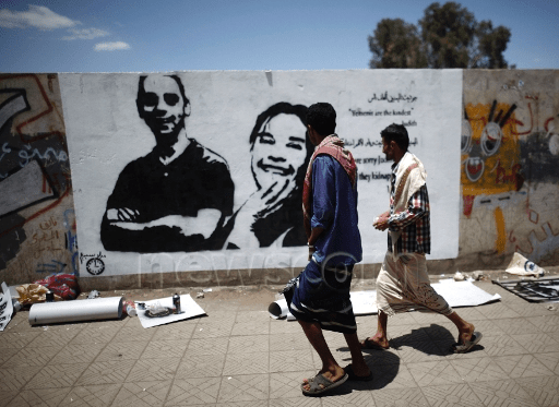 Khaled abdulah the 3d Hour murad subay