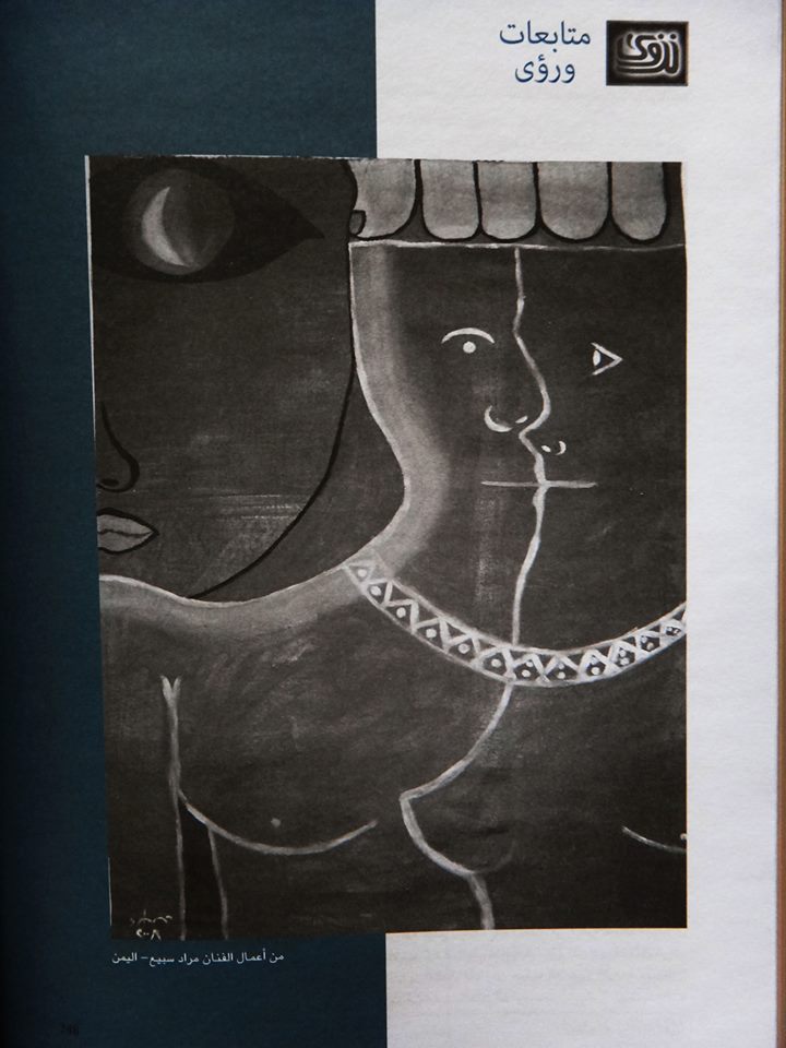 10559151_900983406595963_215166933_n