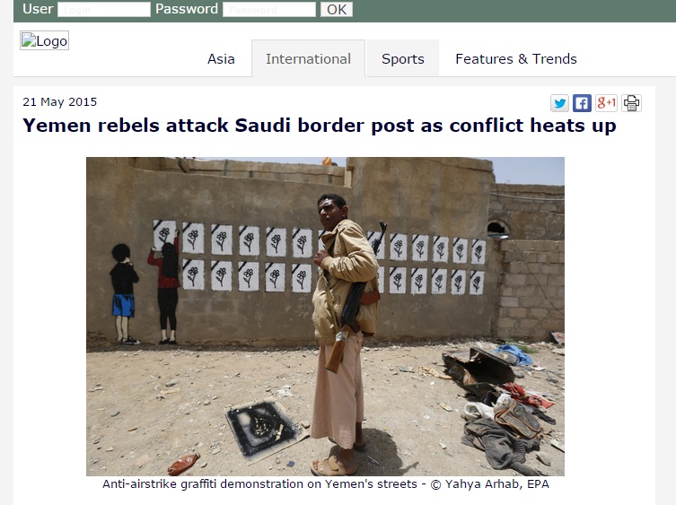 الوكاله الألمانيه2 تصوير يحيى عرهب